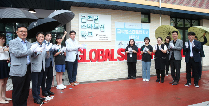 2. 벌스타트업학교 개교 (1)