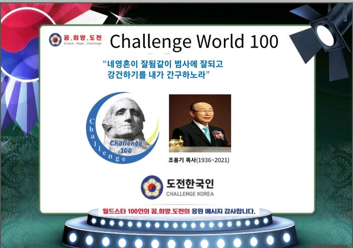 2023072339205639