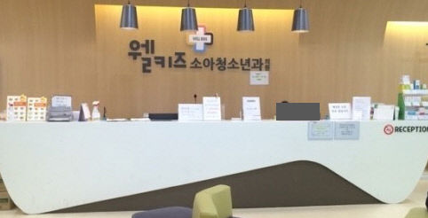 웰키즈소아과_내부_현판(보건정책과)
