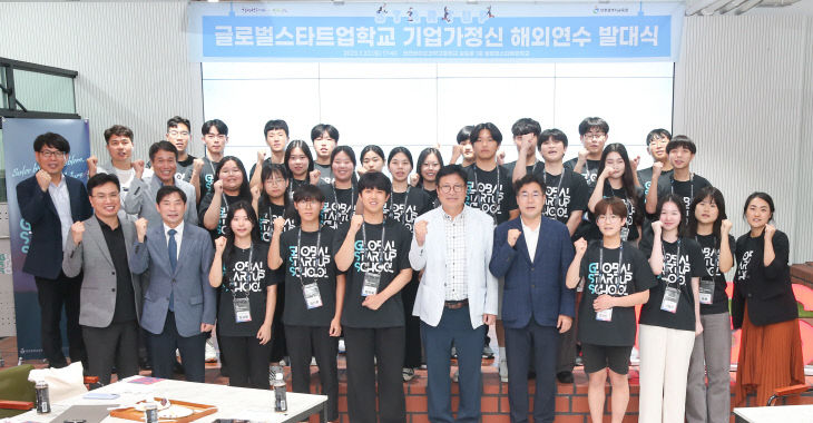 1. 인천외연수 발대식 개최