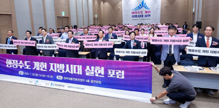 포럼_2