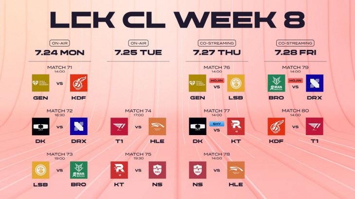 [이미지] 2023 LCK CL 서머 8주차 일정표