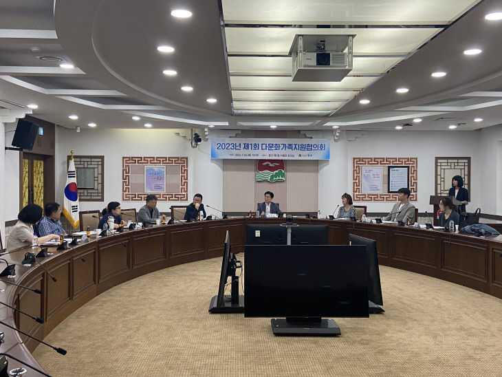 1-1 보도사진 (다문화가족지원협의회 개최)