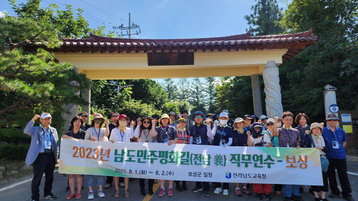 호남 의 연수 운영 사진