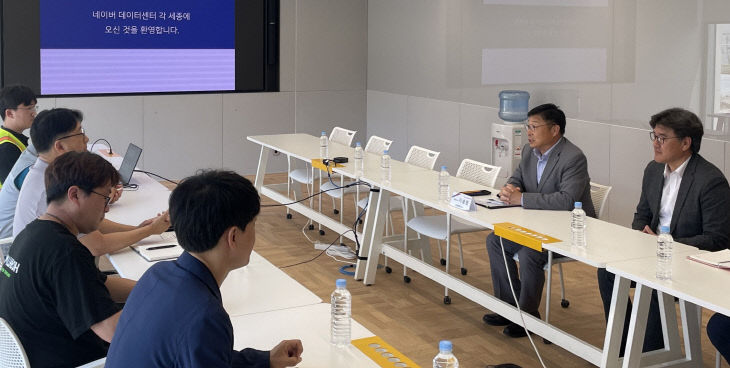 네이버데이터센터방문(경제정책과)_1