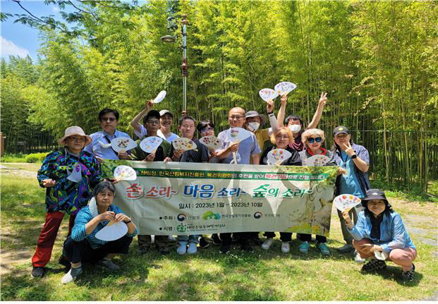 11111111대전충남숲2