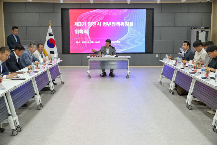 사본 -(사진1) 제3기 당진시청년정책위원회 위촉식 (3)