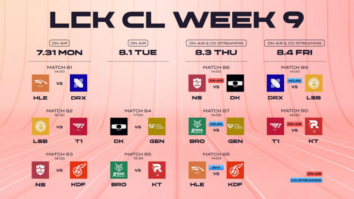 [이미지]2023 LCK CL 서머 9주차 일정표