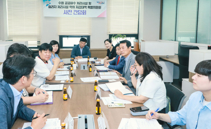 화성시의회, ‘수원 공공하수ㆍ슬러지 처리시설’ 악취