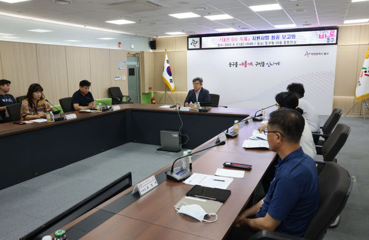 20230804_0시축제 지원사항 최종보고회1