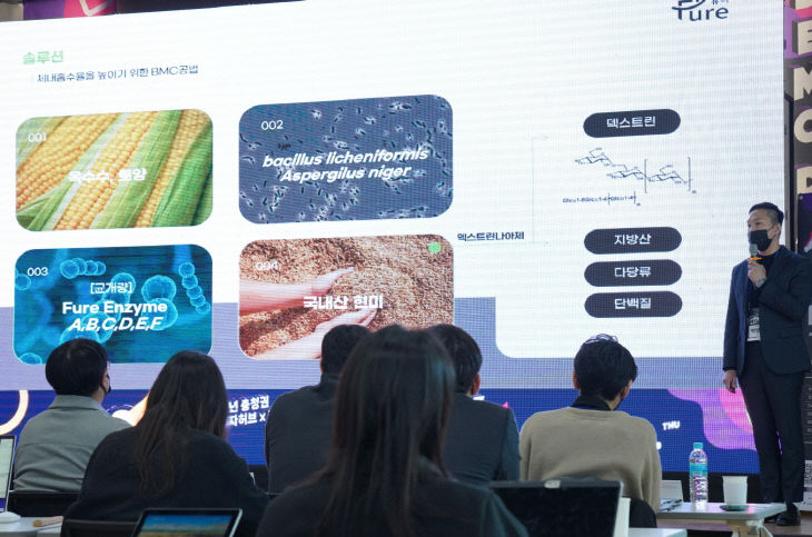 퓨어 박병수 대표 IR 발표사진(투자유치단)