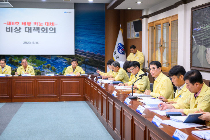 남해군, 제6호 태풍‘카눈’대비 사전예방 대책 만전1