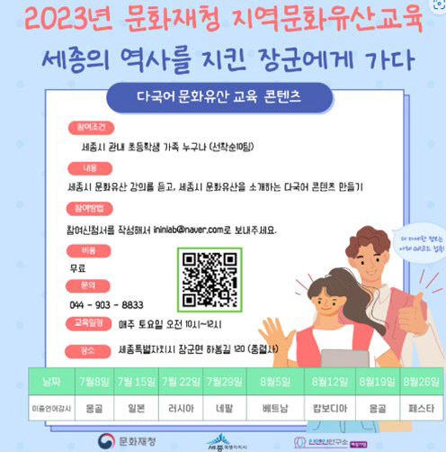 화면 캡처 2023-08-05 134829