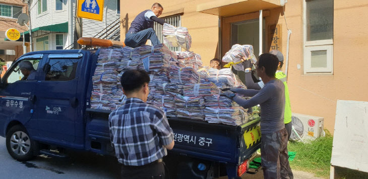 8.9 보도자료사진(중구, 폐현수막