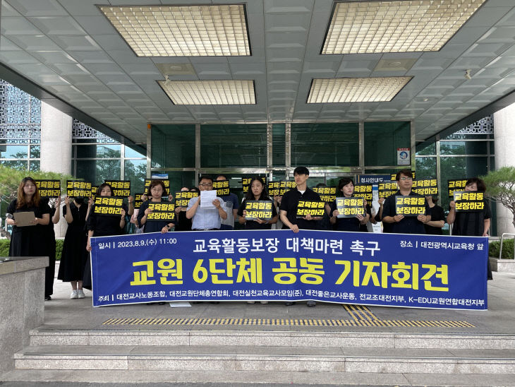 KakaoTalk_20230809_171733919