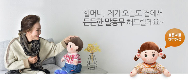 사본 -(사진1) 효돌사진