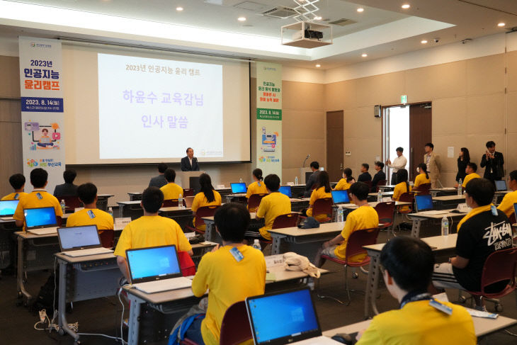 KakaoTalk_20230814_110324535_03