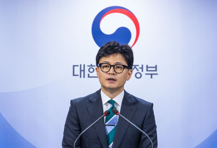 한동훈 장관, 특별사면 의의 설명<YONHAP NO-2076>