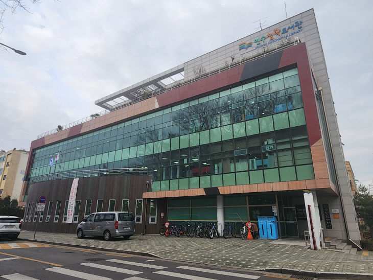 청학도서관 청사 전경