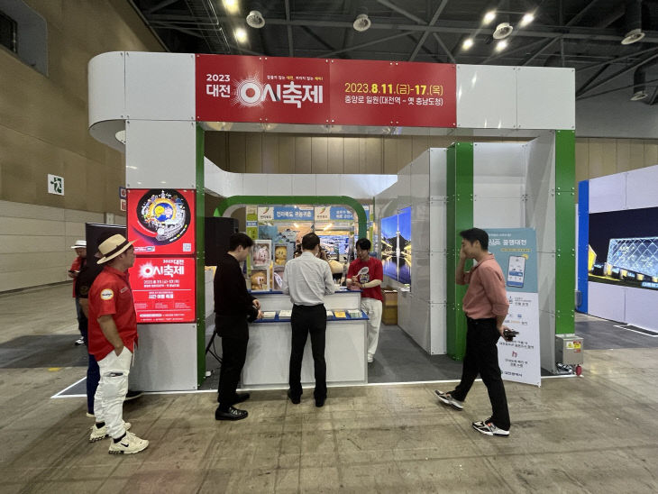 KakaoTalk_20230814_161940276