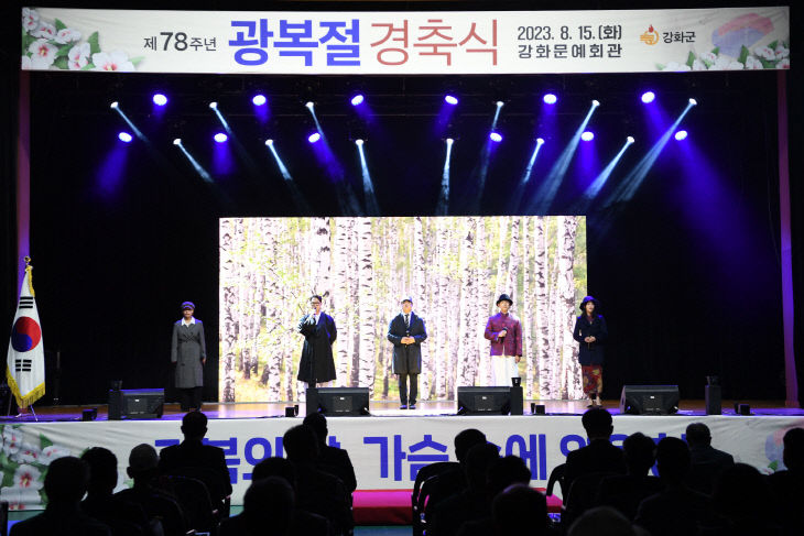 광복절 경축식 (3)