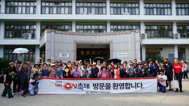 0시 축제 서울관광객