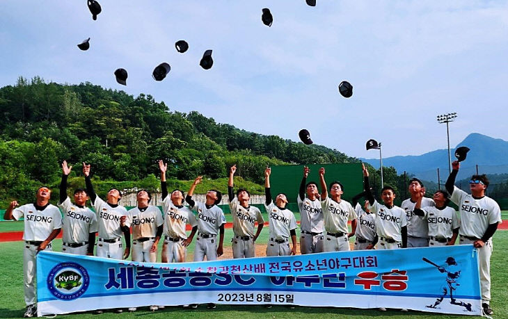 유소년야구대회우승(체육진흥과)_1