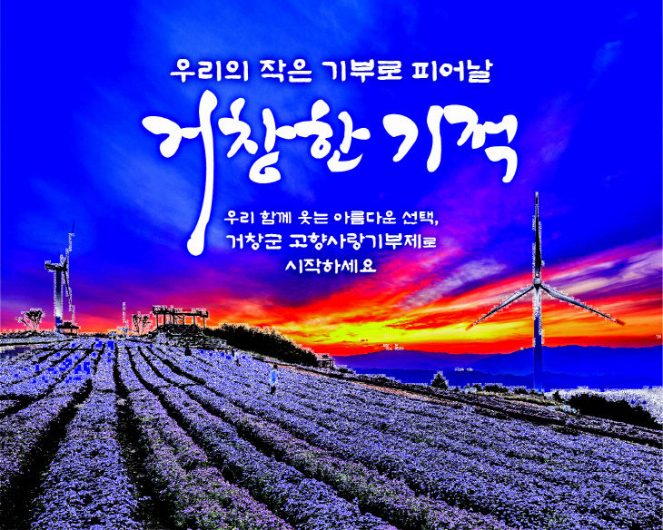 2. 보도자료 사진1(홍보패널)