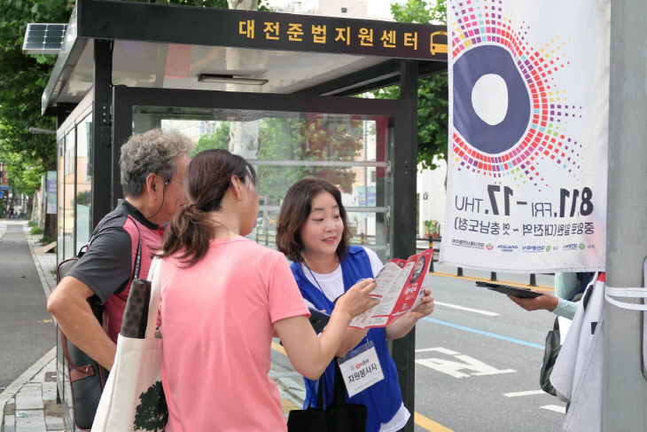 자원봉사들의 땀방울 대전 0시 축제 성공 견인(수시보도)_사진4