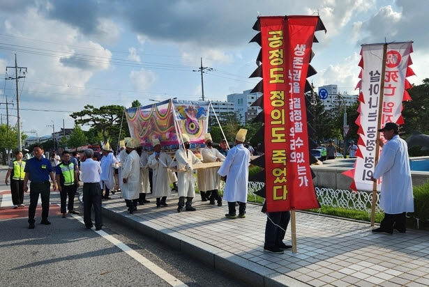 신니면 주민 집회 모습