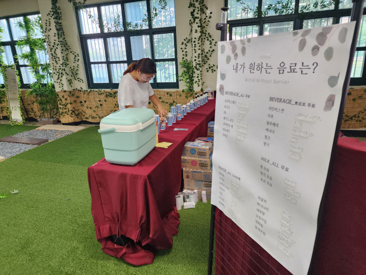 KakaoTalk_20230818_105938818