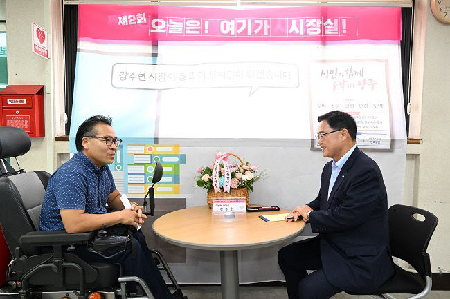 강수현 양주시장, 백석읍에서 '제2회 오늘은 여기가 시장실' 운