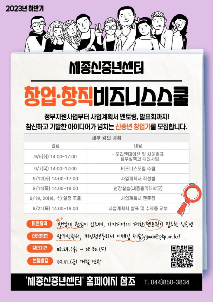 포스터