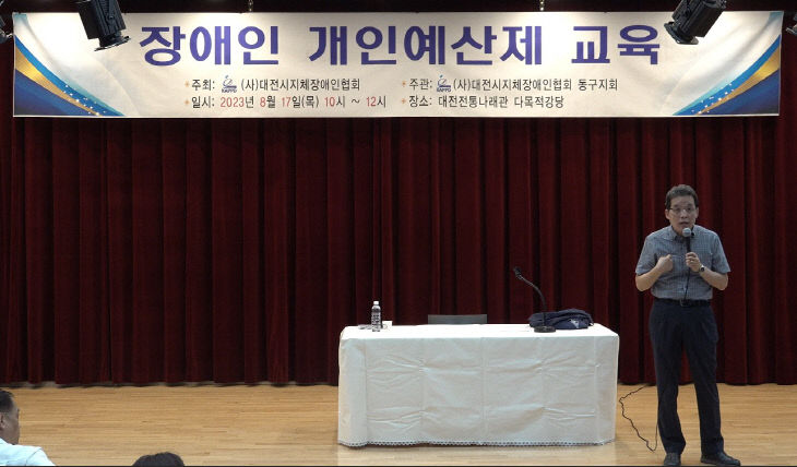 KakaoTalk_20230817_154220493