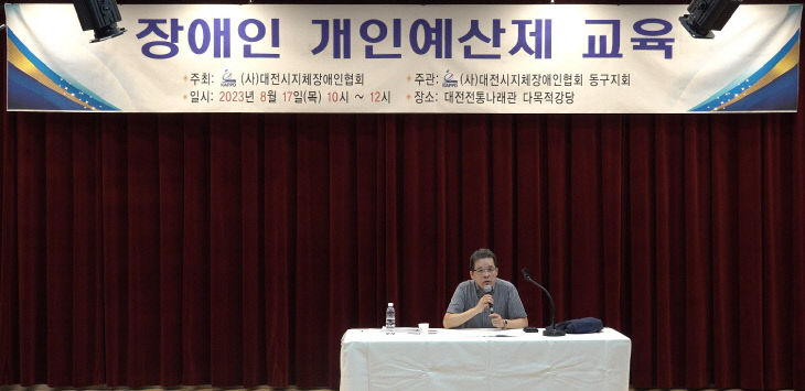 KakaoTalk_20230817_154220493_01