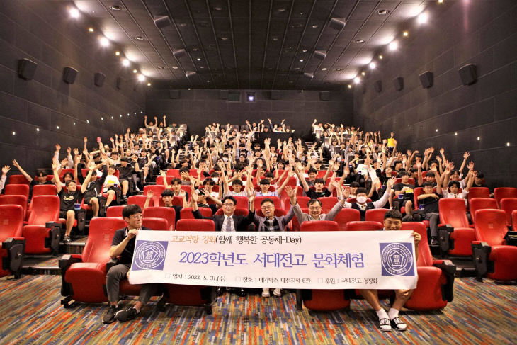 temp_1690933891236.2065649220