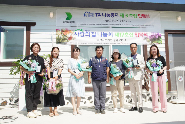 후원 및 참여단체 감사패