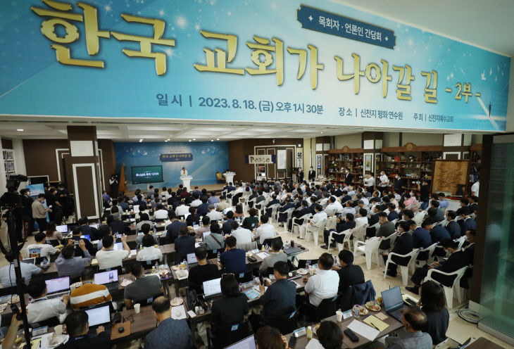 KakaoTalk_20230821_110307464_04
