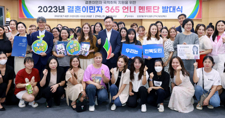 전북도