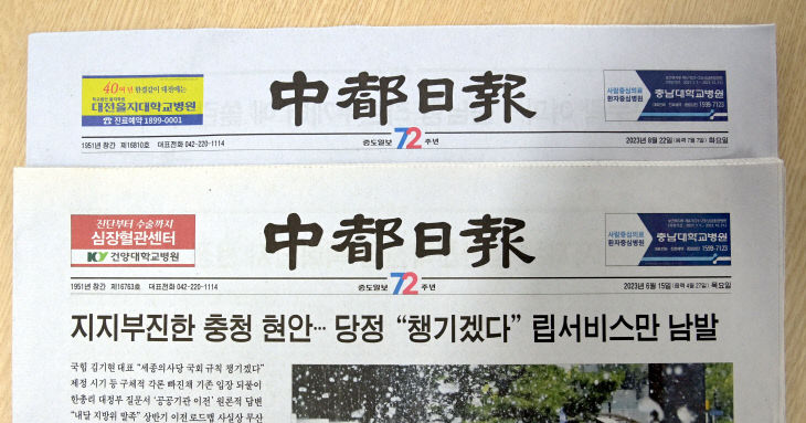 사본 -제호1