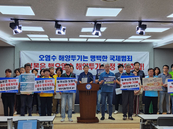 시민단체
