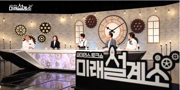 미래설계소_스틸컷2 (1)