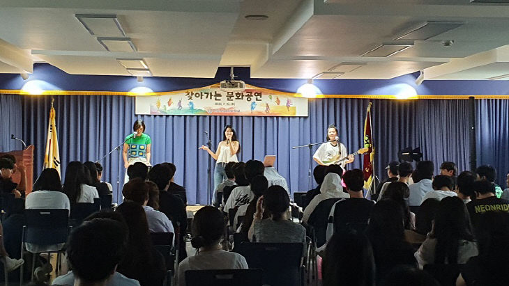 (1)동구 찾아가는 문화공연 개최1