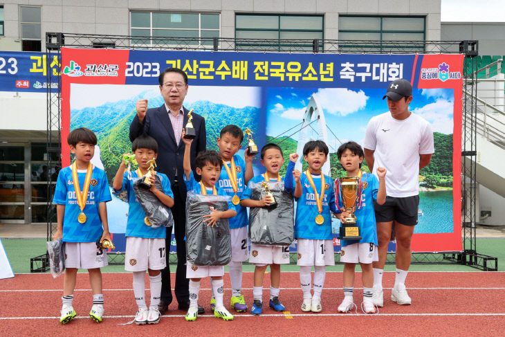 전국유소년 축구대회 성료(U-7세 우승 Doo FC)