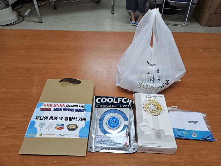 KakaoTalk_20230828_120800681_01