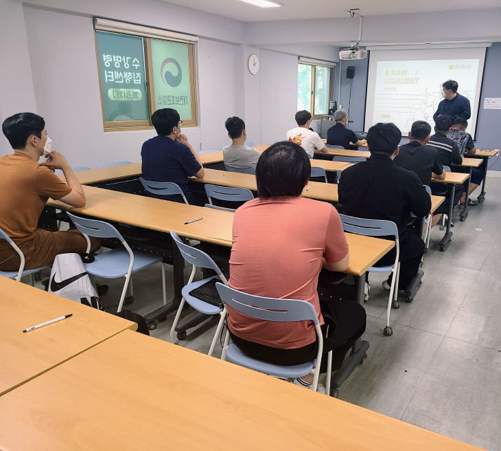 230828 생활법률 강의 사진(대전보호관찰소)