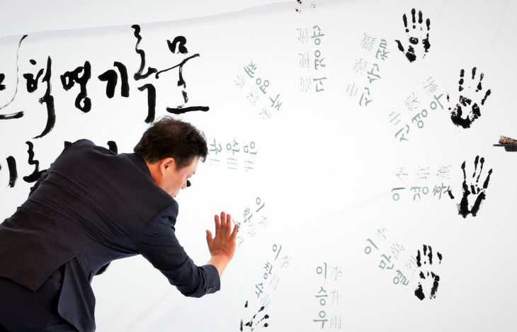 유네스코 세계기록유산 등재 기념식 개최 (3)