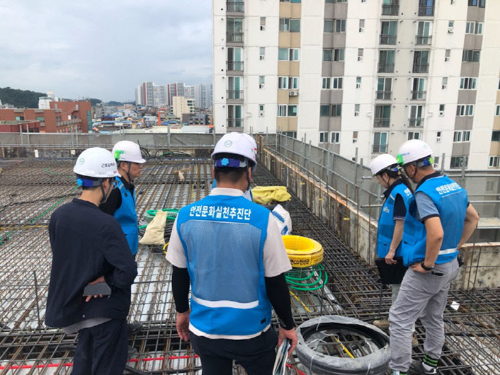 2-1.공공발주 건설공사장 패트롤점검