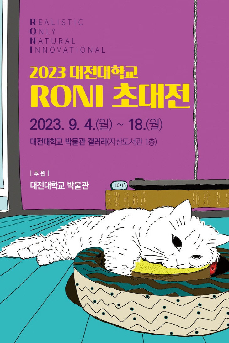 clip20230904151502