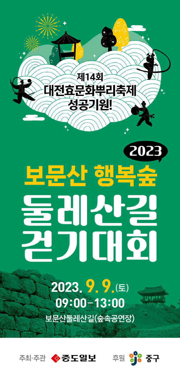 KakaoTalk_20230904_104515188